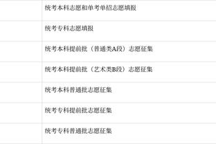 开云网页版登录入口网址截图0